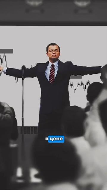 Наш телеграм по ссылке в шапке профиля #инвестиции #би? смотреть онлайн