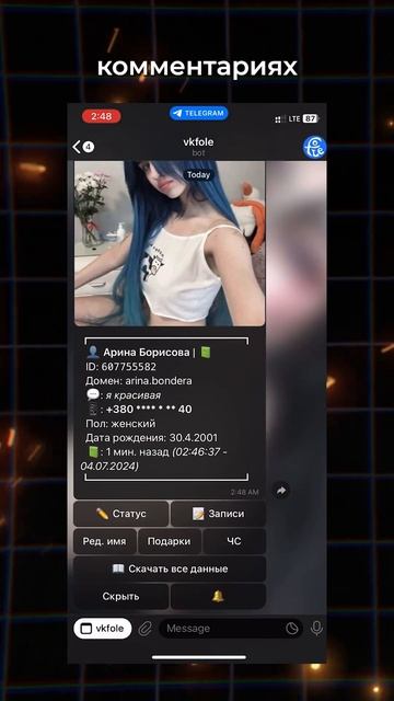 ТЕЛЕГРАМ БОТ О КОТОРОМ ВЫ НЕ ЗНАЛИ | БОТ КОТОРЫЙ ЗАМЕНИ смотреть онлайн
