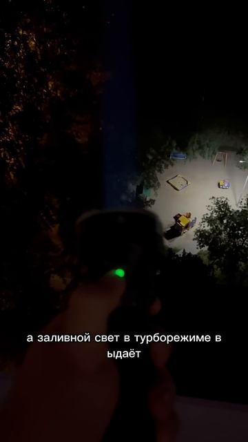 ЕЩЕ ОДИН МОНСТР / Sofirn if30 смотреть онлайн