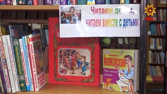 Жители Чувашии могут поучаствовать в акции «Книжная и