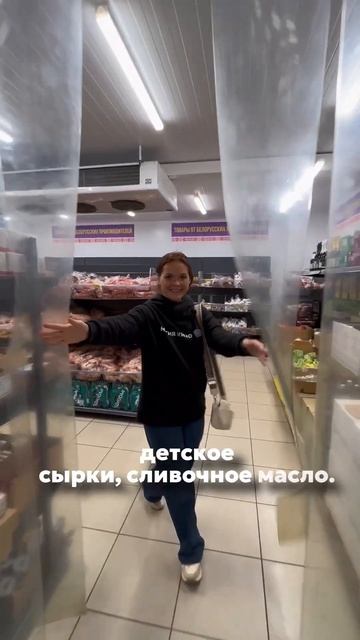 Магазин «Чеснок» #обзор #питер #спб #едаспб смотреть онлайн