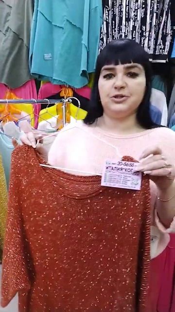 Акция дня цена 1000 89295041151 Наталия смотреть онлайн