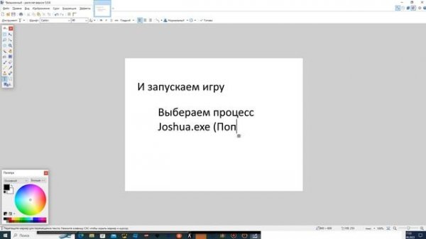 Как взломать Super Power 2 на деньги