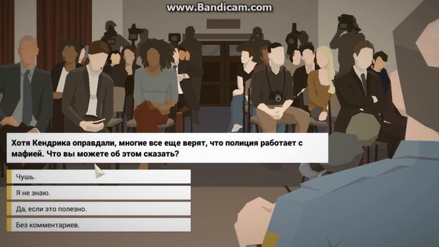 КРУТАЯ ИГРА This Is the Police #1 БЕЗ КОММЕНТАРИЕВ