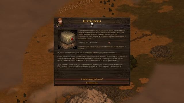 Battle Brothers (Эти ужасные кладбищенские монстры)