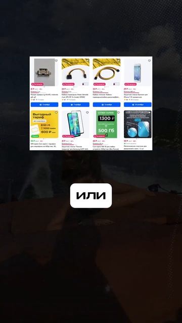 Зарабатываем на Ozon (2 часть) #темки #темщик #абуз #зарабо смотреть онлайн