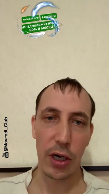 С утра запросил 50 000 рублей, к обеду деньги на карте. Та? смотреть онлайн
