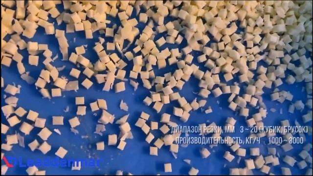 Овощерезка Leaddenmar Dicer L3300 нарезка кубиками, бруском замороженных продуктов