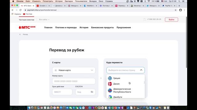 Бизнес-удачи