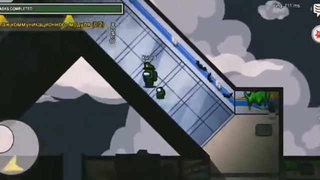 Among As пробник видео)