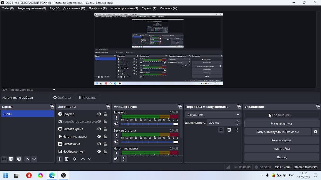 посмотри смотреть онлайн