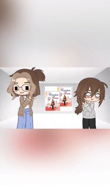 trend gacha // если что я не в 9 классе :""³ #meme #trend #актив смотреть онлайн