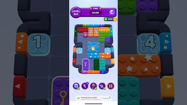 Color block jam 833 смотреть онлайн