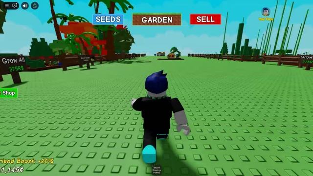 гров а гардан