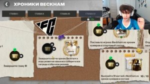 КАК ЗАРАБОТАТЬ ОЧЕНЬ МНОГО САМОЦВЕТОВ в FC MOBILE!?