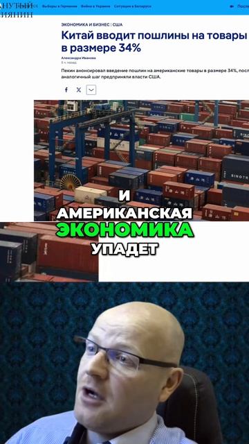 Маск потерял $6 млрд! Коллапс рынка США