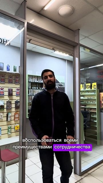 Отзыв основателя магазина техники Apple “Type-C” о сотруд? смотреть онлайн