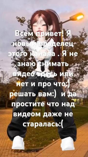 ПОМОГИТЕ ЧТО ДЕЛАТЬ #рекомендации #зепето #актив #акти? смотреть онлайн