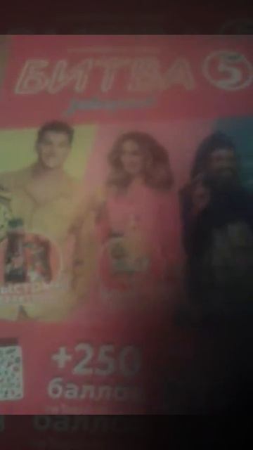 Акция Магазина Пятерочка (Быстрый Завтрак) смотреть онлайн