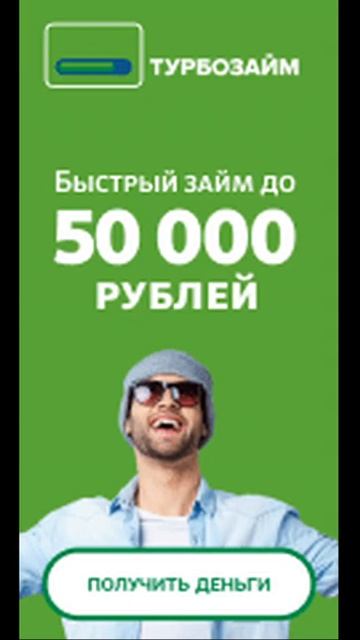 Турбозайм смотреть онлайн