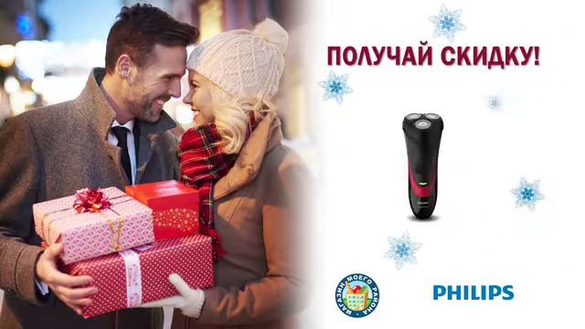 Акция "Время подарков" смотреть онлайн