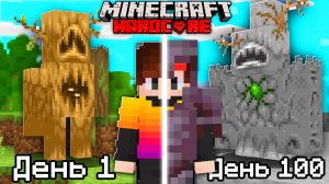 Я добавил ВАРДЕНА в КАЖДЫЙ БИОМ в Майнкрафт