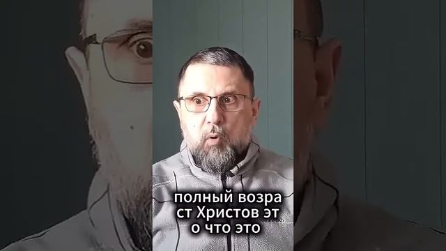 Почему распяли Иисуса Христа? Этот канал говорит о том смотреть онлайн