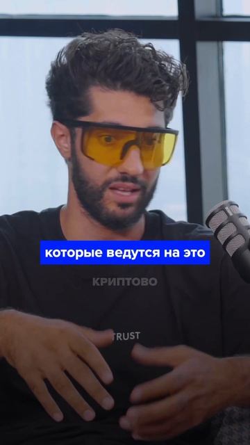 Как сделать ИКСЫ в крипте на мемах? #биткоин #криптовал смотреть онлайн