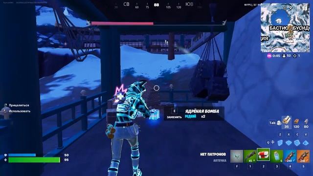 Fortnite попытка занять топ 1 #3 смотреть онлайн