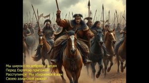 Да, СКИФЫ мы! Александр Блок