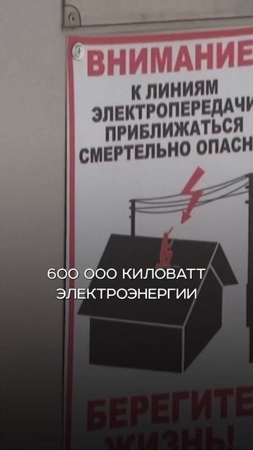 Рейды по майнерам. Новостной дайджест от Mosca.и #usdt #бизн смотреть онлайн