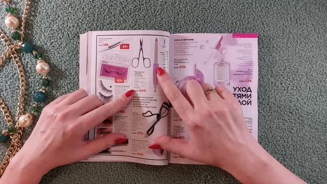 АСМР каталог Фаберлик 02/2025, близкий липкий шёпот • ASMR ? смотреть онлайн