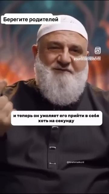 Важность отношений с родителями