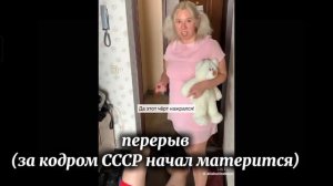 реакция стран из прошлого на будущее