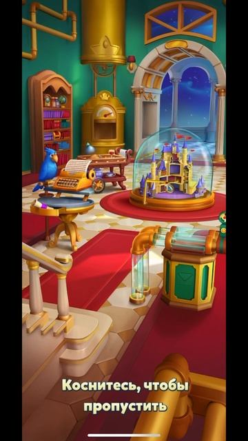 Royal Match ✔ Area 45 • Зона 45 ✔ Склад #shorts