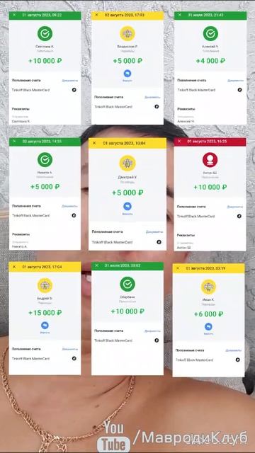 #МММплатит хорошие деньги хорошим людям! Отзыв участн? смотреть онлайн