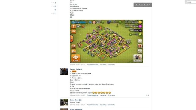 Clash of Clans ВАЖНО! | Выбери Своего Главу Клана! смотреть онлайн