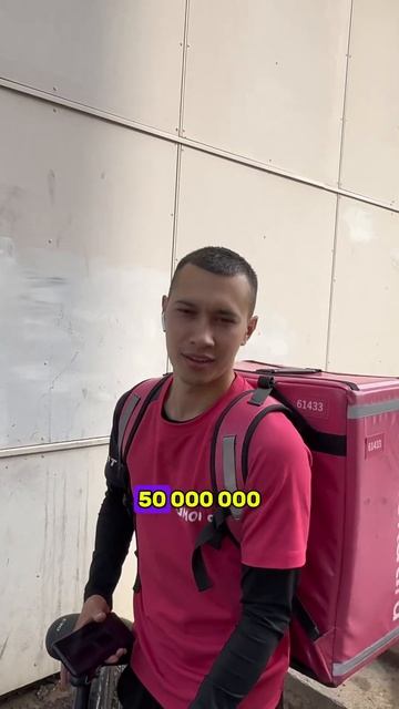 Сколько ты зарабатываешь в месяц ? #youtubeshorts #работа #дос смотреть онлайн