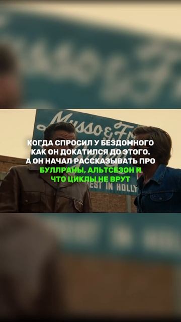 🏆ПРО КРИПТУ В ПРОФИЛЕ! #трейдинг #крипта #криптовалют? смотреть онлайн