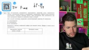 При исследовании изопроцессов использовался закрытый сосуд переменного объёма - №20930