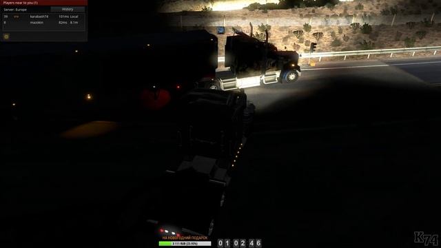 American Truck Simulator ( Мультиплеер ) Стрим # 12