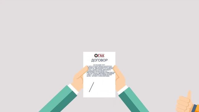 Государственная аннуитетная компания смотреть онлайн