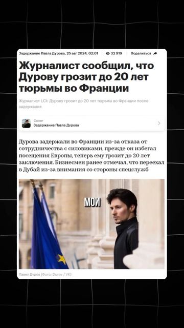Стоит ли покупать TON? Сколько будет стоить TON? #инвестиц смотреть онлайн