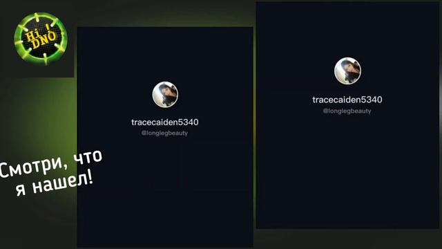 Длинноногая китаянка покорила тикток. Longleg Beauty From China