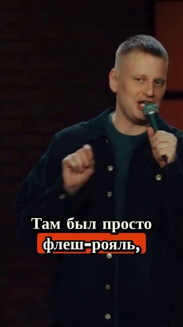 Что за сотрудник😂 / Горит сарай, гори и хата / Слава Ко? смотреть онлайн