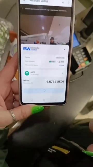 Оплатили криптой в пятерочке, кошелек в закрепе! #btc #anta смотреть онлайн