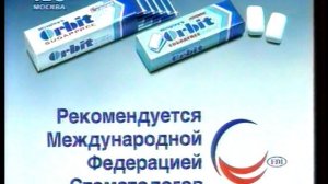 Рекламный блок | ТВ-6. 26.02.1995