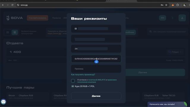 Как пополнить кошелек Метамаск монетами Dai