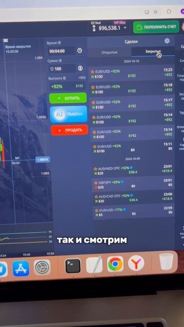 Статистика торговли в Вип Группе | Бинарные опционы | Po смотреть онлайн