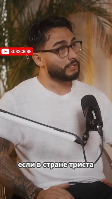 Арут Назарян про ДЕНЬГИ В СТРАНЕ #деньги #interview #богатс? смотреть онлайн